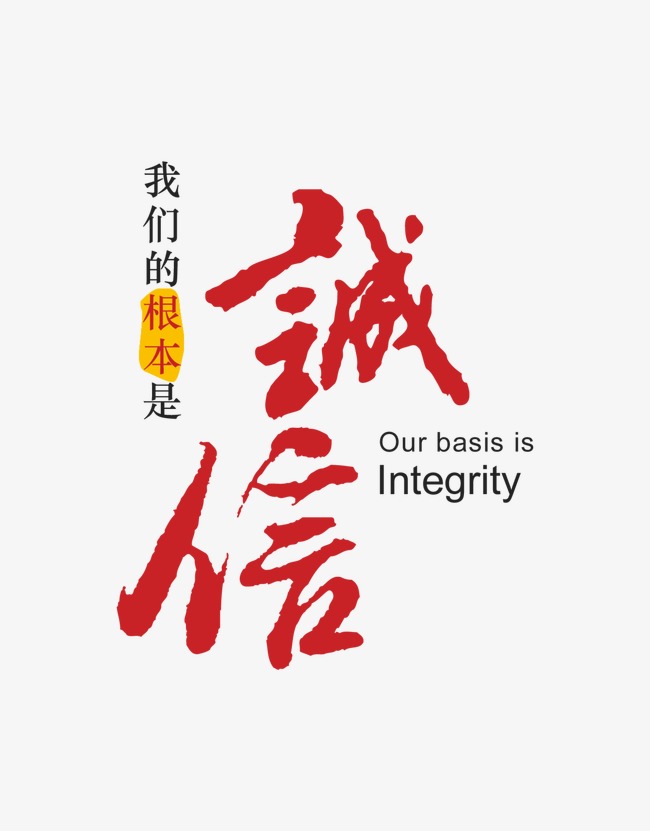 康保收账公司